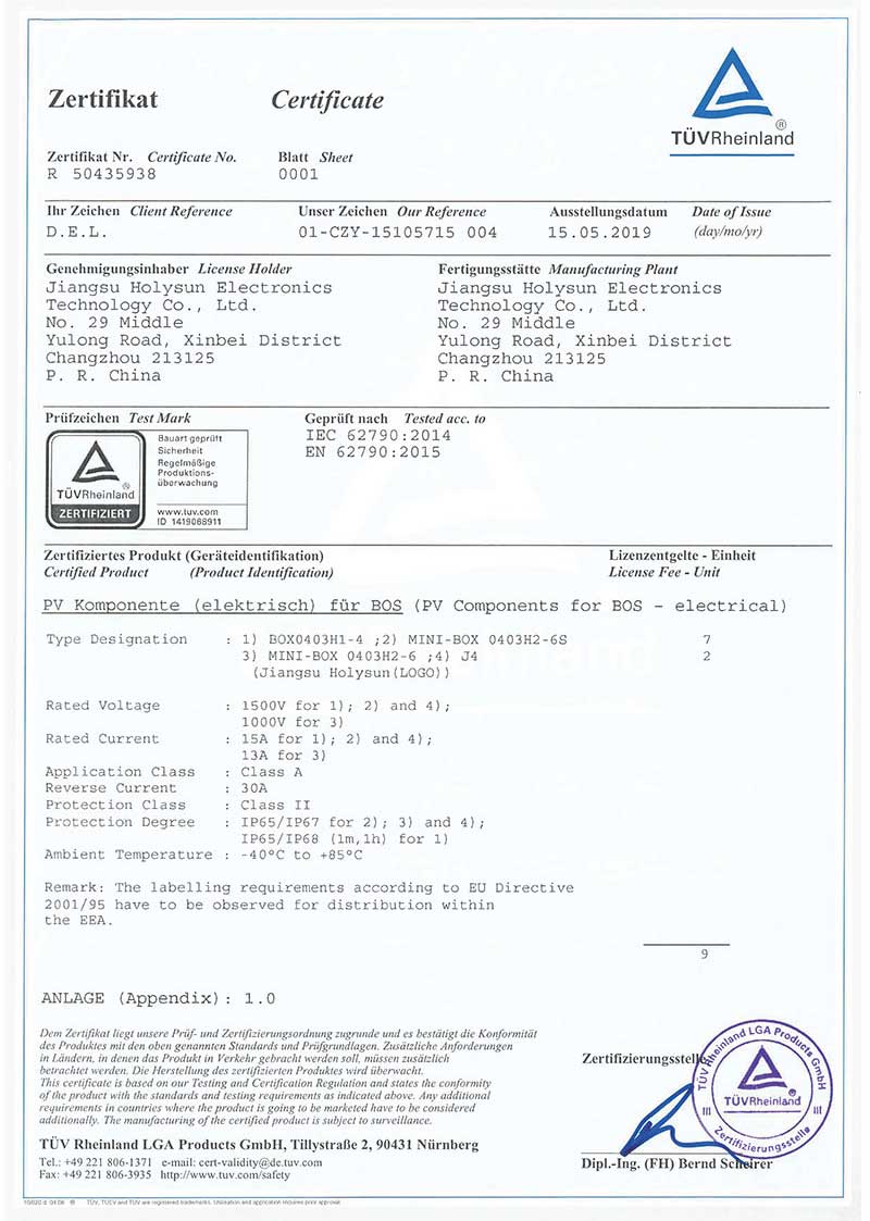 MINI-BOX 0403H2-6S TUV证书